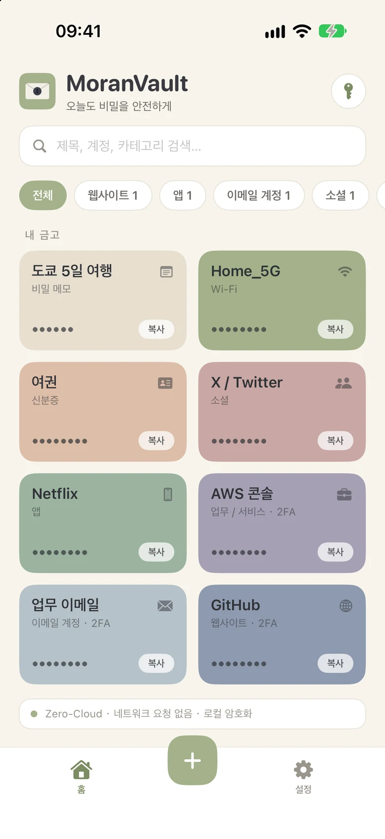 한국어